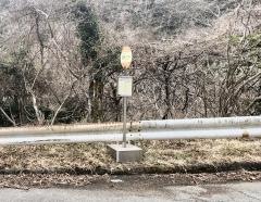 「環境美化センター」バス停留所