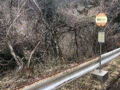 「環境美化センター」バス停留所