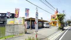 「見野」バス停留所