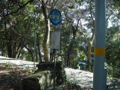 「小山田(熊本市)」バス停留所
