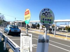 「串木野駅」バス停留所