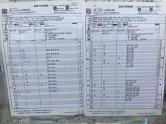 「第一天久」バス停留所