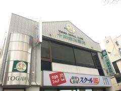 十川歯科医院