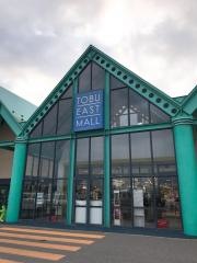 東武イーストモール端野店