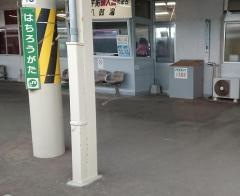 八郎潟駅