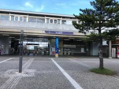 八景島駅