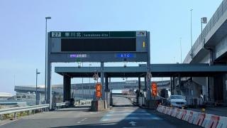 寒川北ＩＣ