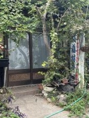 佐藤接骨院