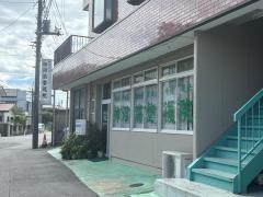 柿沼筋整復院