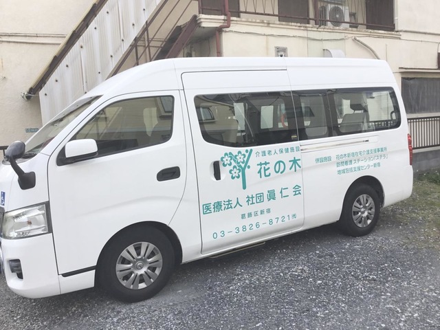 花の木
