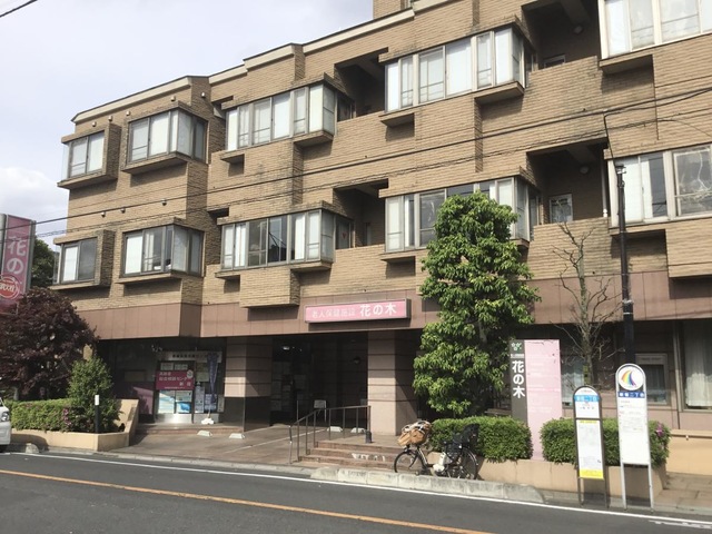 花の木 施設外観