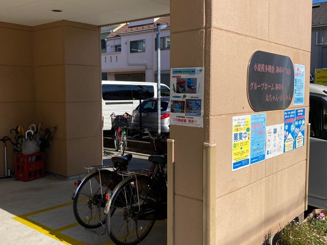 みのり丸ちゃん山ちゃん 施設外観