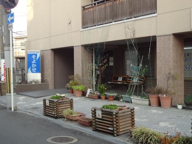 そよかぜ 雰囲気