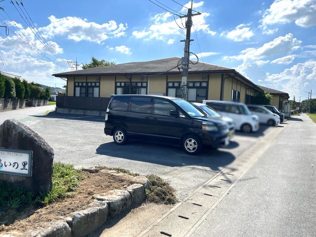 あいの里