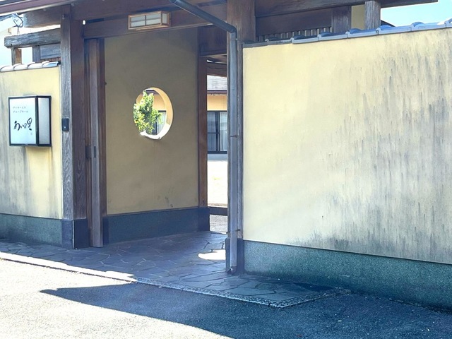 あいの里 施設外観