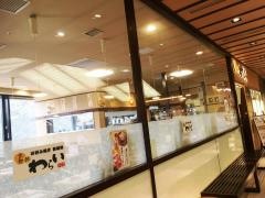 錦わらい　駅ビル店