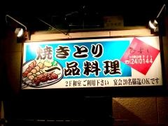 ひよし
