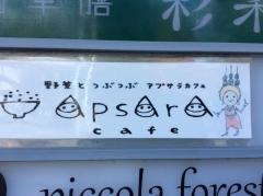 野菜とつぶつぶアプサラカフェ