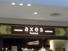 ａｘｅｓ　ｆｅｍｍｅ　鶴見緑地店