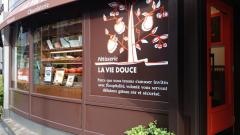 Ｐａｔｉｓｓｅｒｉｅ　ＬＡ　ＶＩＥ　ＤＯＵＣＥ　　　新宿店