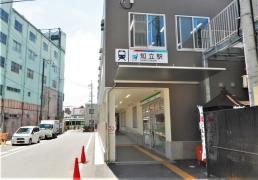ファミリーマート　知立駅店