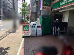 ローソンストア100　台東根岸三丁目店