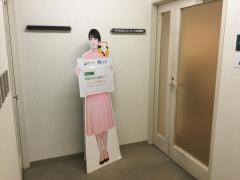 三井住友海上あいおい生命保険株式会社　静岡生保支社