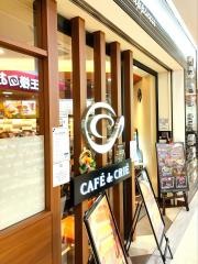 カフェ・ド・クリエ　サクラス戸塚店