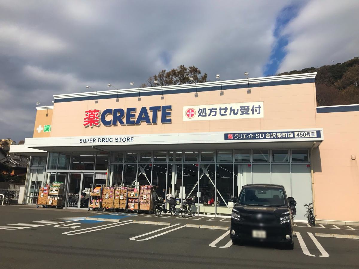 店舗入り口