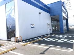 アルペン　大洲店
