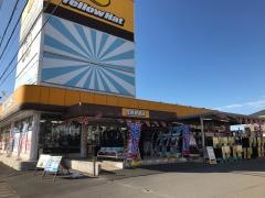 イエローハット　佐野富岡店