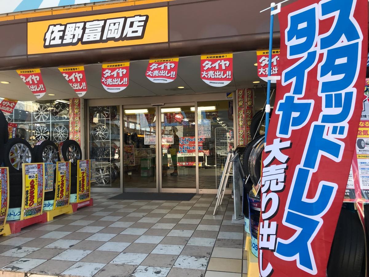 入り口付近