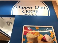ディッパーダン　イオンモール津南ＦＣ店