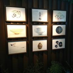 アジアンリゾートラウンジ陶庵