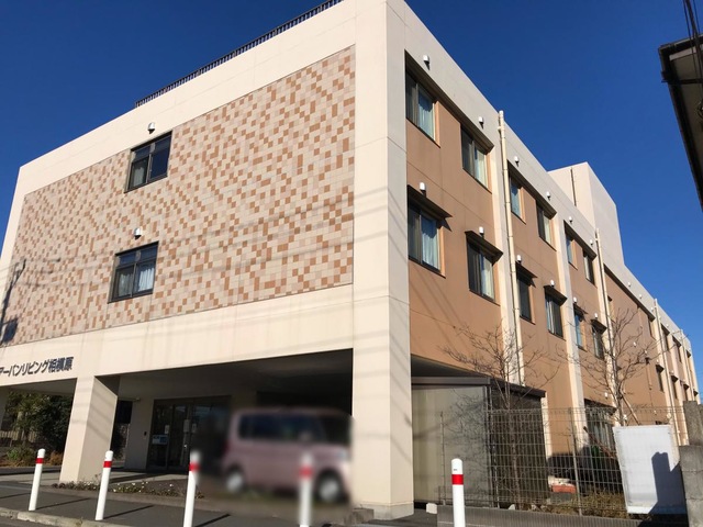 アーバンリビング相模原