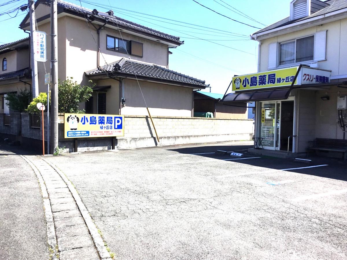 処方箋