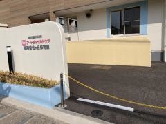 アートチャイルドケア福岡香住ヶ丘保育園