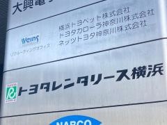 株式会社トヨタレンタリース横浜