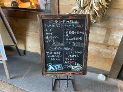 ビストロ　スリール