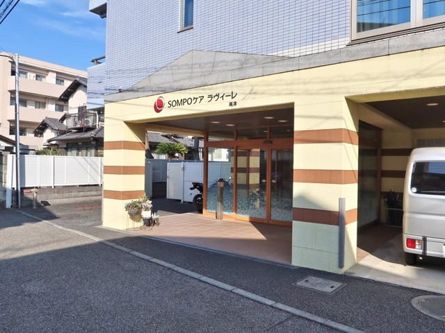 SOMPOケア　ラヴィーレ高津
