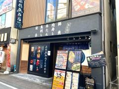 ぶれゑめん　大和駅前店