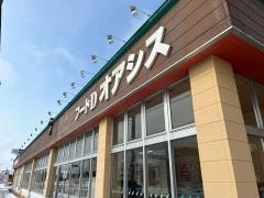 豊月フードＤ澄川食彩館