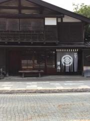横山家