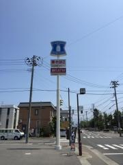 ローソン　青森平和公園前店