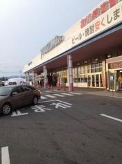 ヤマザワ寒河江西店