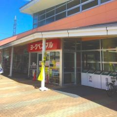 ヨークベニマル　成沢店