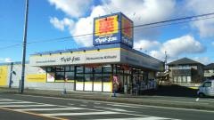 マツモトキヨシ　氏家店