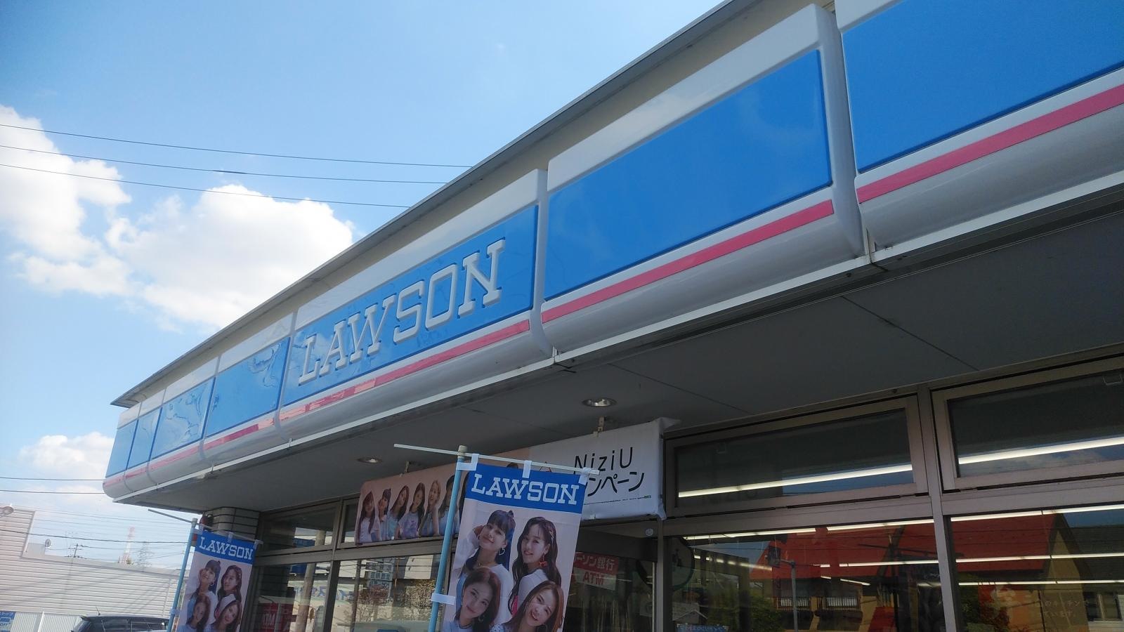 ローソン　川口安行小山店