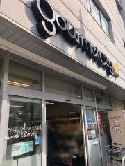 グルメシティ京成小岩店