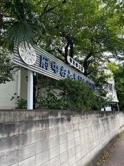 府中おともだち幼稚園